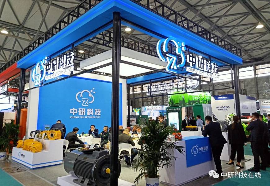  Fuzhou Zhongyan Tech in PTC Asia & Comvac Asya 2020 